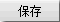 2023中国中小城市发展高峰论坛举行 发布中小城市